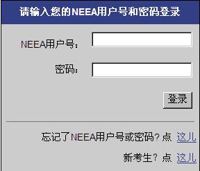 2012年雅思(ielts)考试报名入口